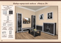 комоды Тамбовской фабрики от мебельных наборов из Тамбова